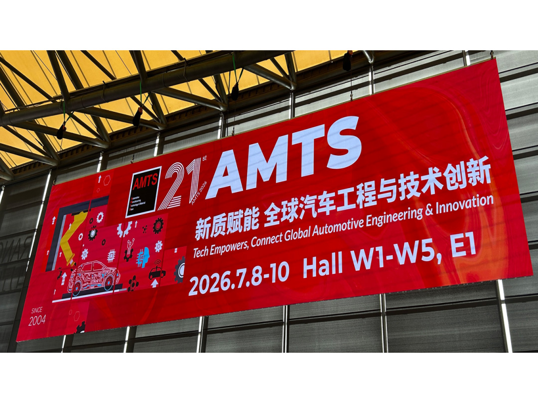 纽科伦重磅亮相 AMTS 2026—以智能起重激活汽车智造全链路生态！
